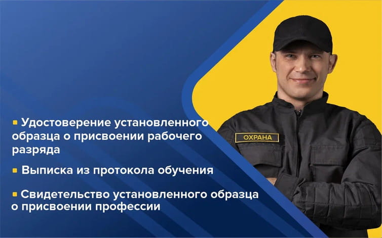 Профессиональная переподготовка